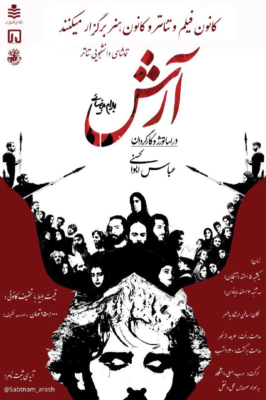 ***✨***با درود، خدمت دوستان و دانشجویان …