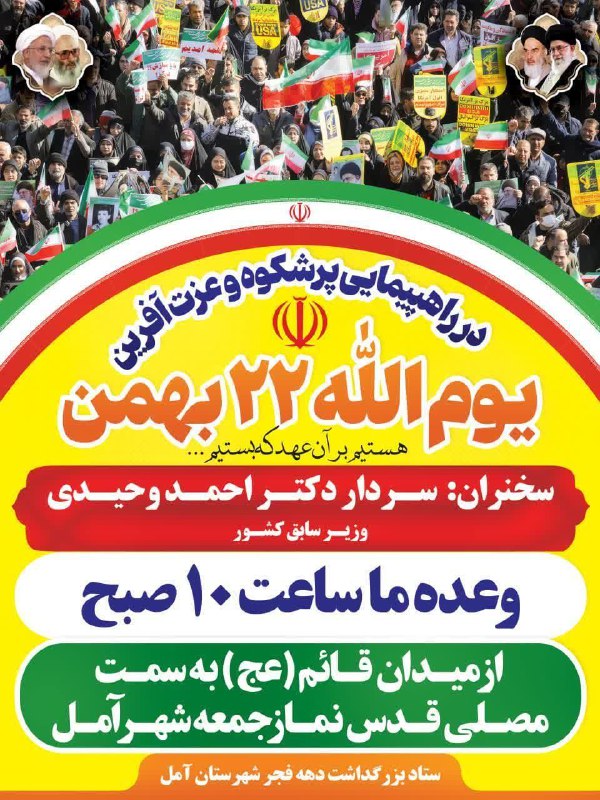 دفتر فرهنگی مجتمع دانشکده های ع.پ …