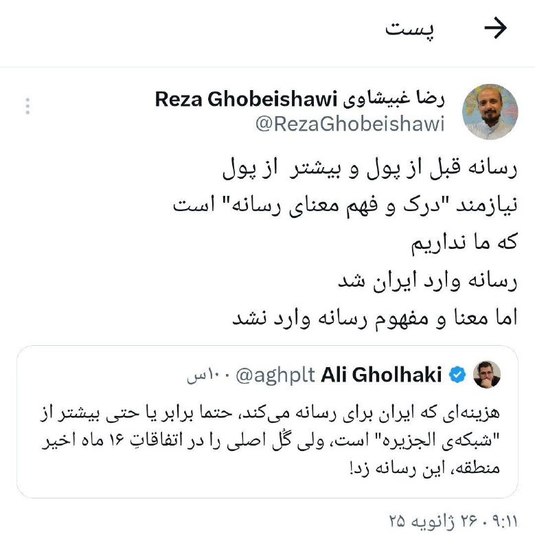 رسانه قبل از پول و بیشتر …