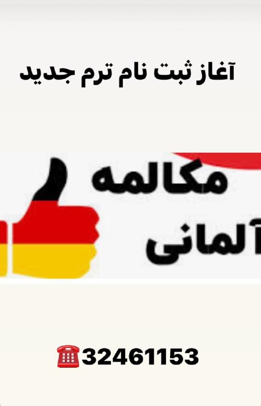 فرهنگ گستر