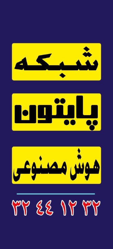 فرهنگ گستر