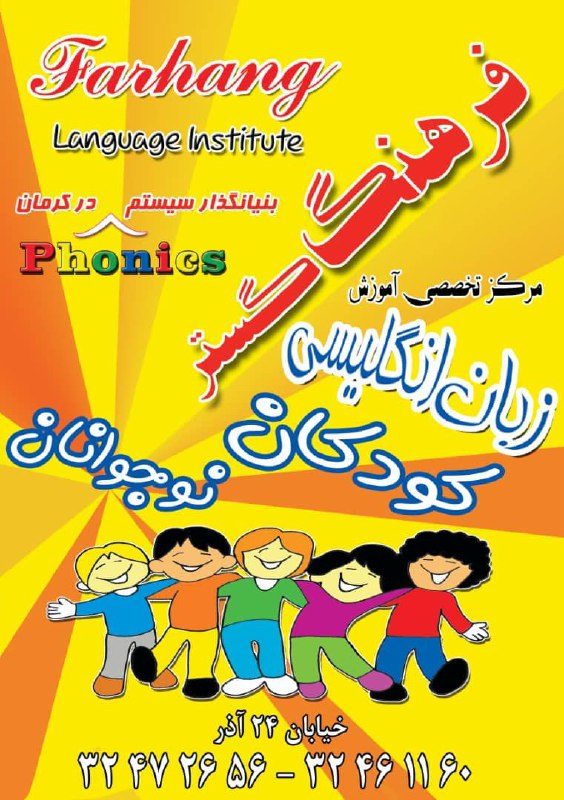 ***📣*** پیش ثبت نام ترم بهار