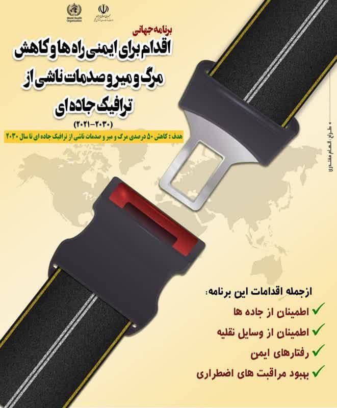 اخبار فرهنگی و هنری فشم