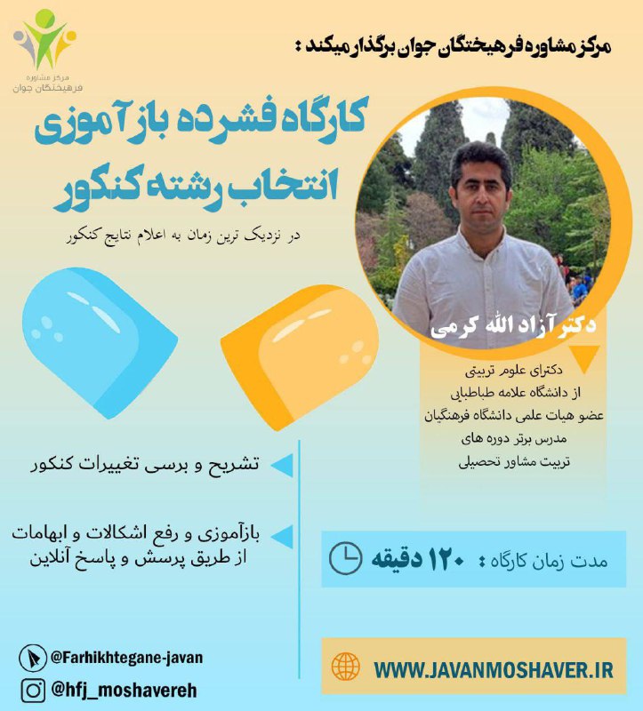 مژده ***?******?******?***مژده