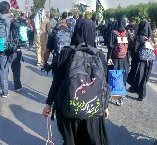 تو **راهپیمایی اربعین** باهاش آشنا شدم