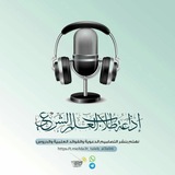 قناة د. فارس بن مجزع اللميع