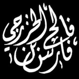 **[ مسالك الشروح ]