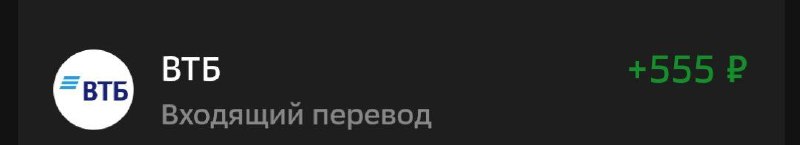 Аввв какая красивая сумма***🥺***