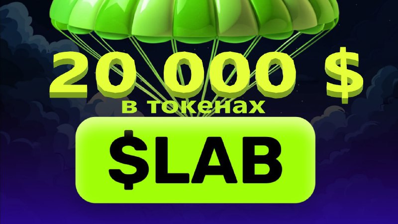 ***🔥*****Лутаем сотку $ за социалки в …