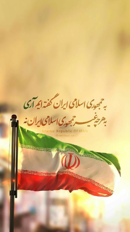 روابط عمومی فرمانداری شهرستان سردشت