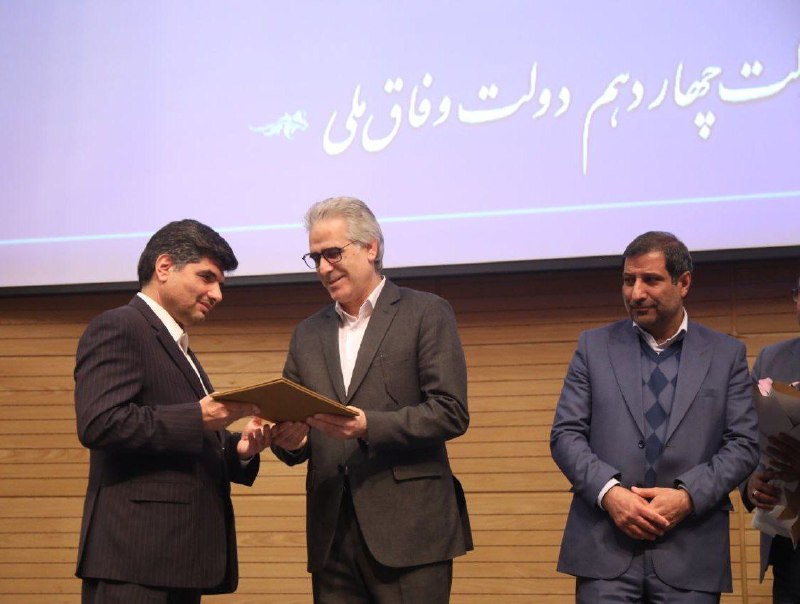 فرمانداری شهرستان مشهد مقدس