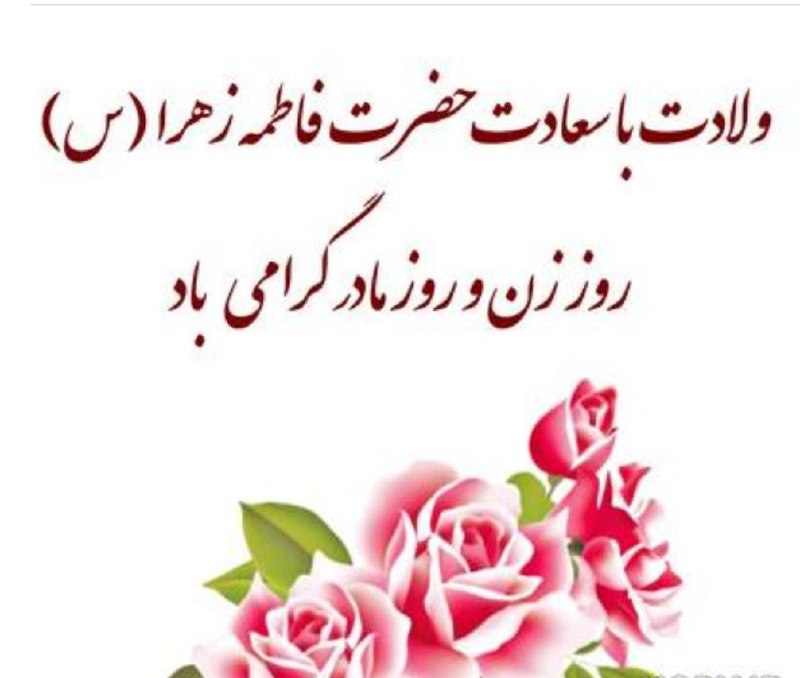 اخبار فرمانداری پاوه