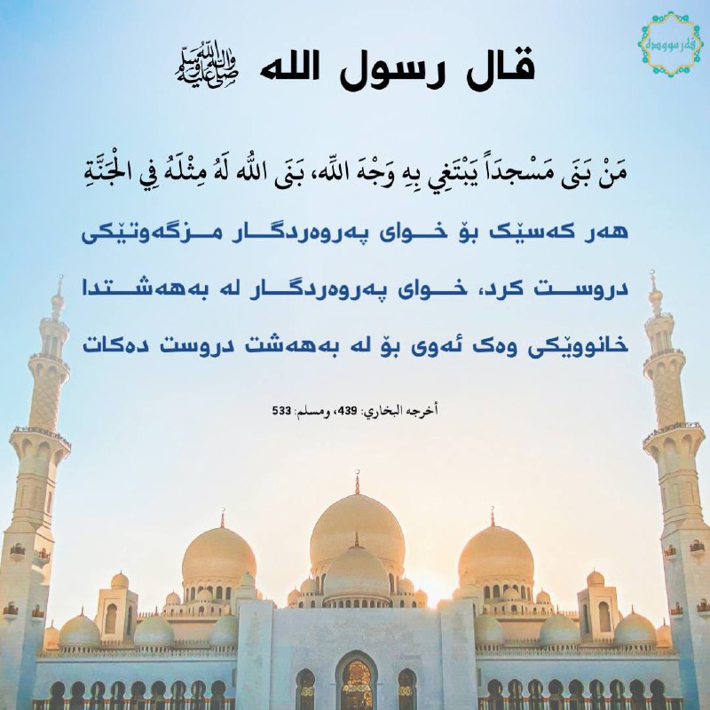 ***🩵***قال رسول الله ﷺ***🩵***