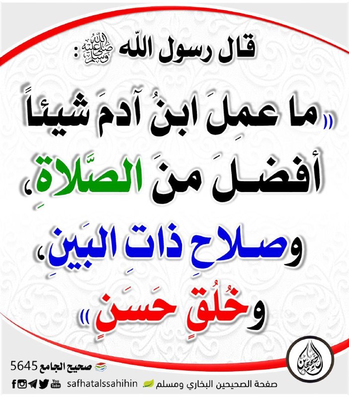 • پێغەمبەری خوا ﷺ فەرموویەتی : …