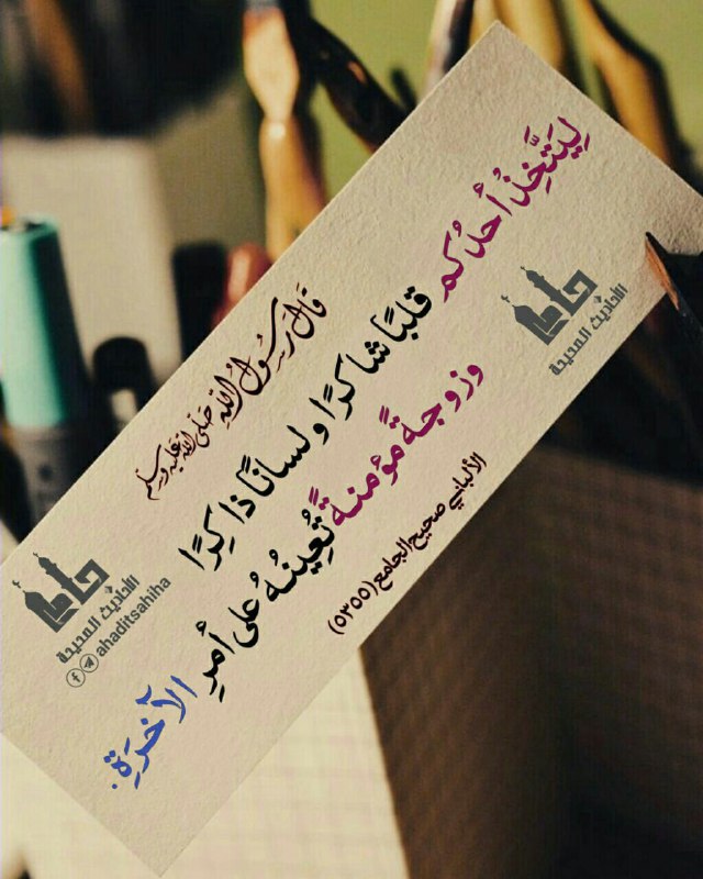 • پێغەمبەری خوا ﷺ فەرموویەتی ؛ …