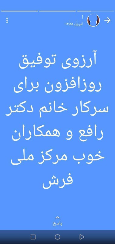 مترسک...