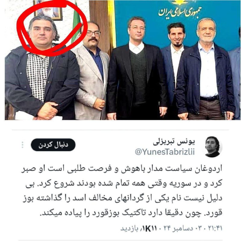 ***⭕️*** شبکه پانترک‌های تکفیری در ایران …