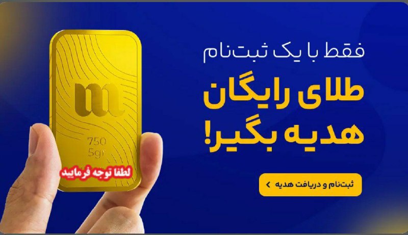 ***?*** شب یلدا، طلا هدیه بده