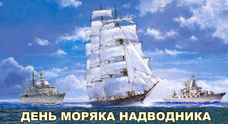 ***30 октября 1696 года** Боярская Дума …