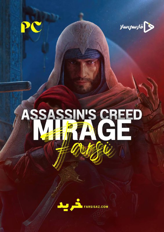 بروزرسانی فارسی ساز Assassins creed Mirage …