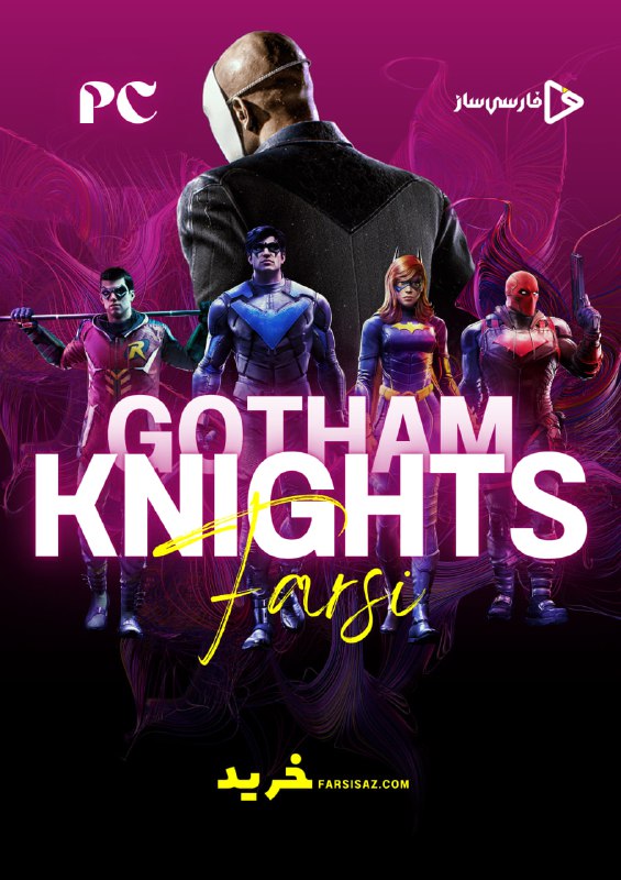 فارسی ساز بازی Gotham Knights برای …