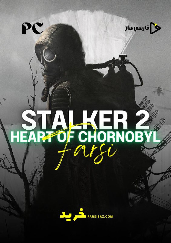 فارسی ساز بازی STALKER 2 Heart …