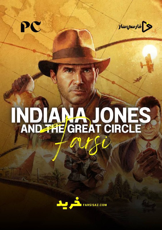 ***🏺*** فارسی‌ساز بازی Indiana Jones and …