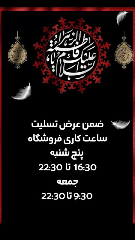 🍁رخت ایرانی فروردین🍁