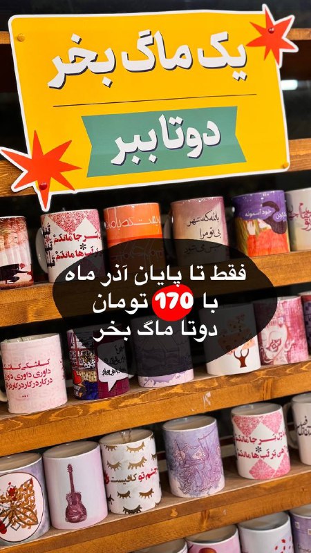 ارسال به سراسر ایران