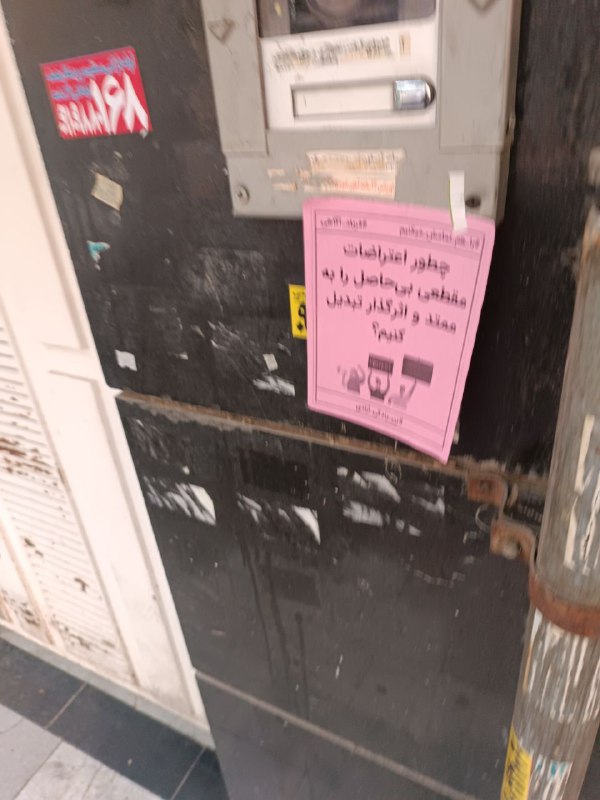 ما برای پیروزی منتظر کسی نمی‌مونیم، …