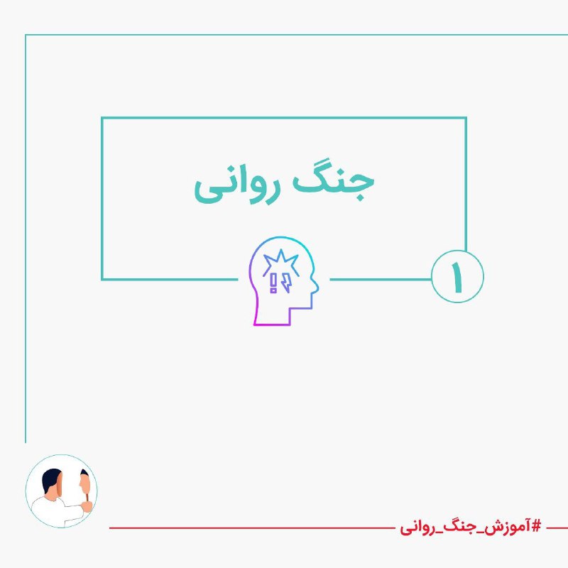 افعال منفی