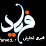 ***✅*** **وزیر علوم: دختر علوم و …