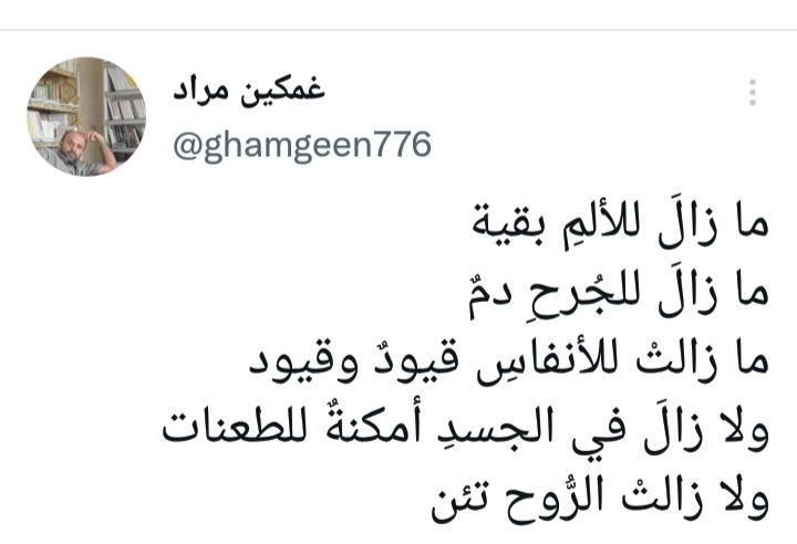 ترجمه‌ی***☝️***