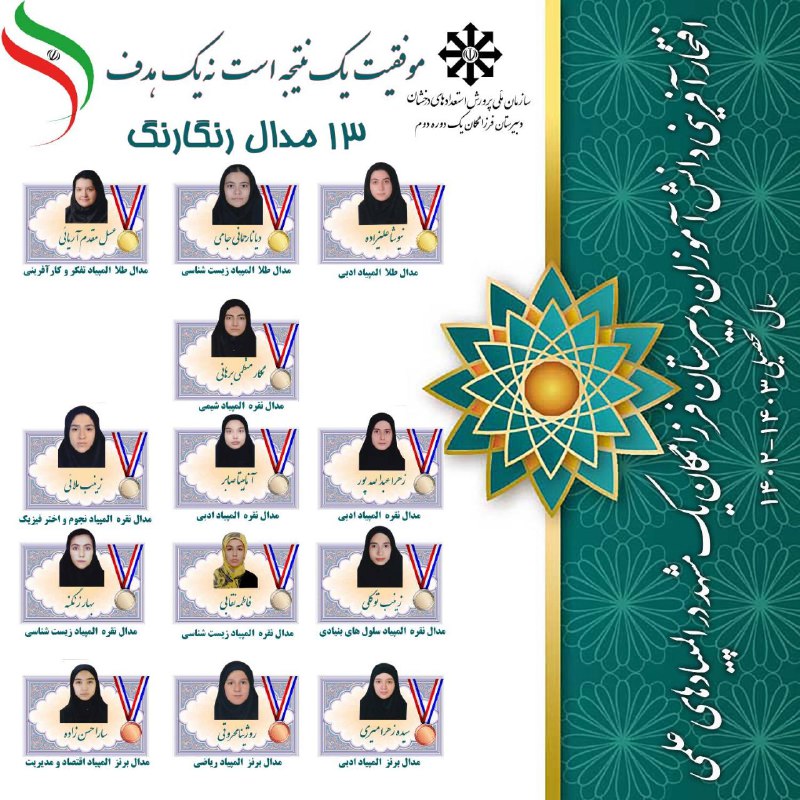 《یاحنان》