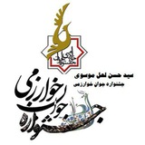 المپیاد فرزانگان۱_مشهد