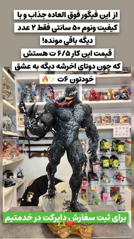 ثبت سفارش***⬇️******⬇️******⬇️***