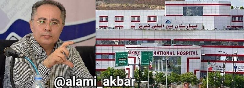 ***🔘*** **ابعاد جدیدی از تزریق آب …