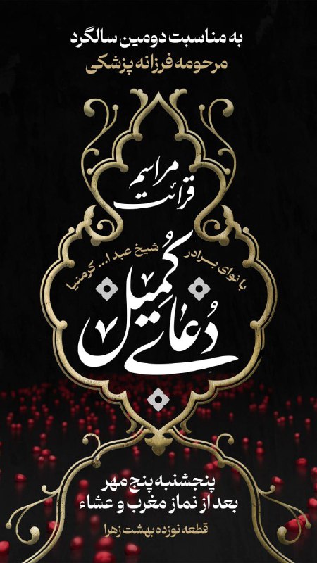 [#اطلاعیه](?q=%23%D8%A7%D8%B7%D9%84%D8%A7%D8%B9%DB%8C%D9%87)