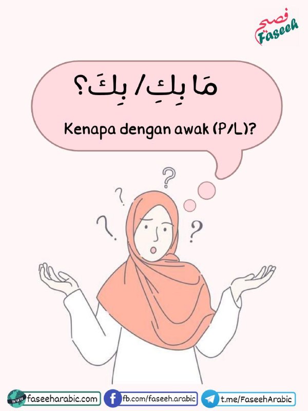 Salam semua ***🙆🏻‍♀️***