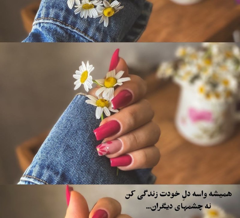 همیشه واسه دل خودت زندگی کن