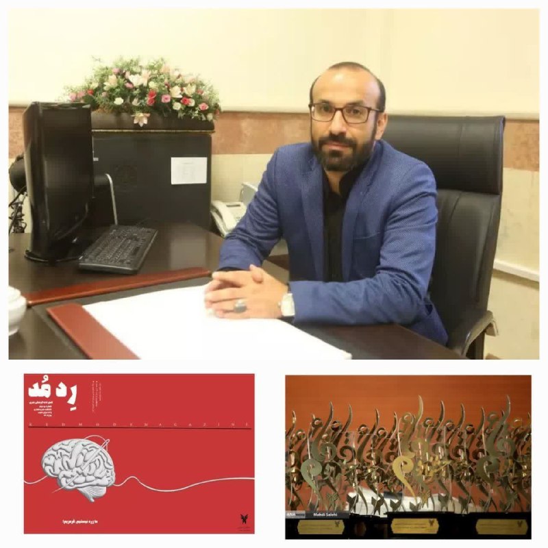***🔴*** **کسب رتبه اول استانی و …