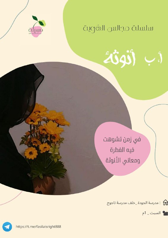 السلام عليكم ورحمة الله وبركاته