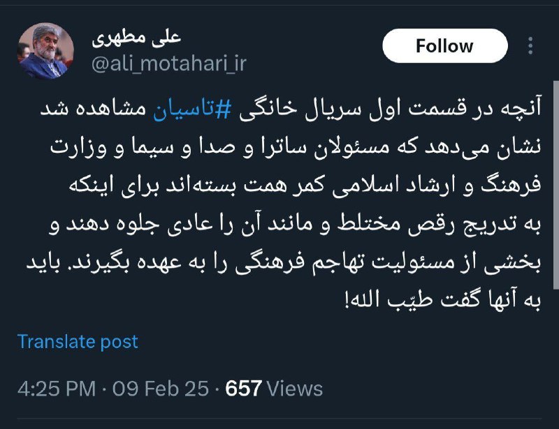 ***📸*** **ابتذال در سینمای خانگی صدای …