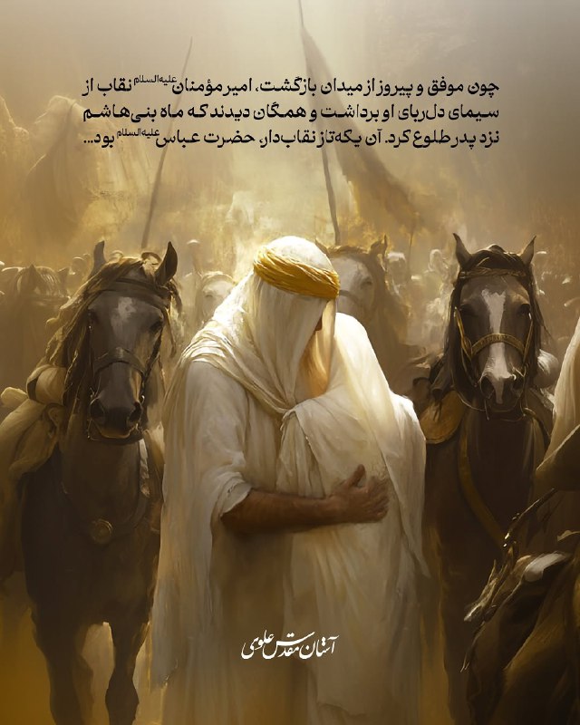 نشریه فصل‌رویش