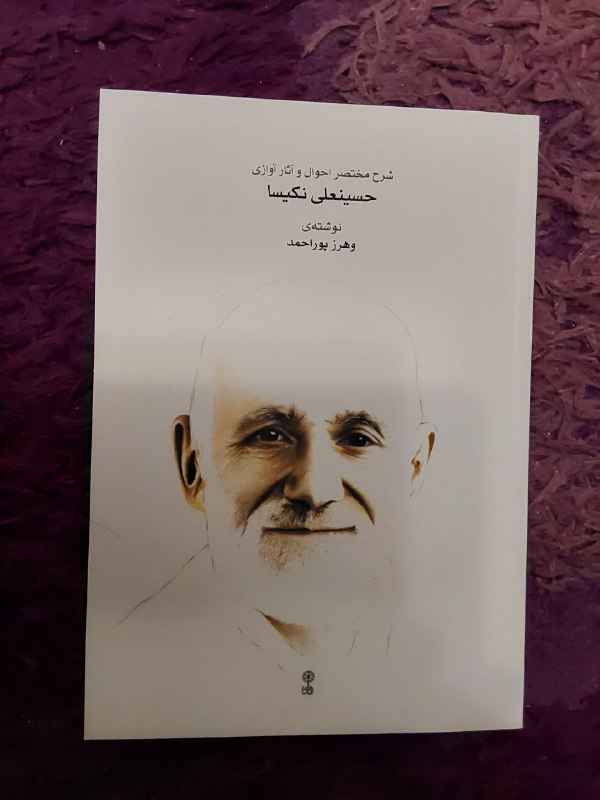 ***?***منتشر شد