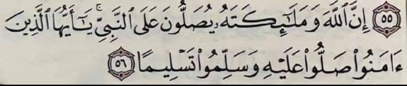 فاستجاب