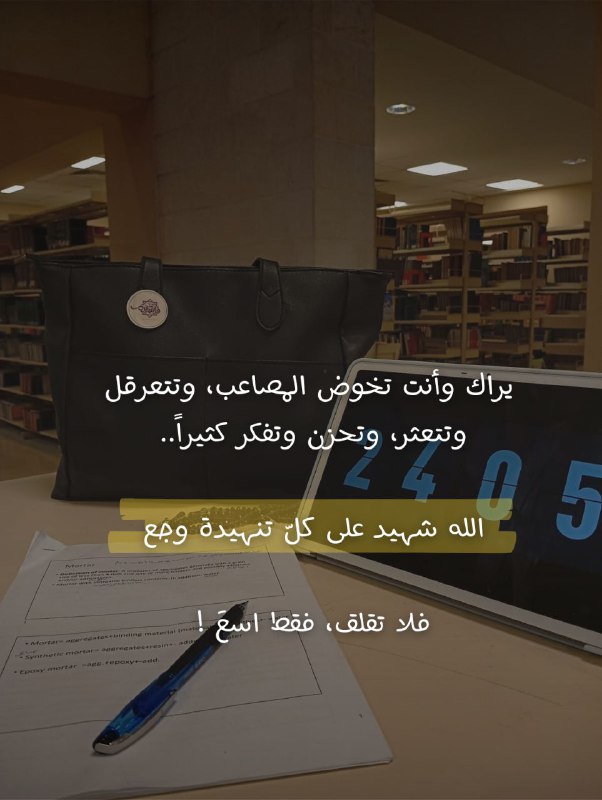 صباح الخير،