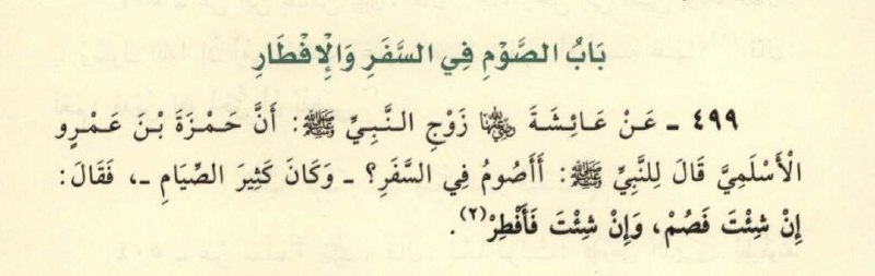 مجالسٌ من النعيم، وزُلفى من نبيك …