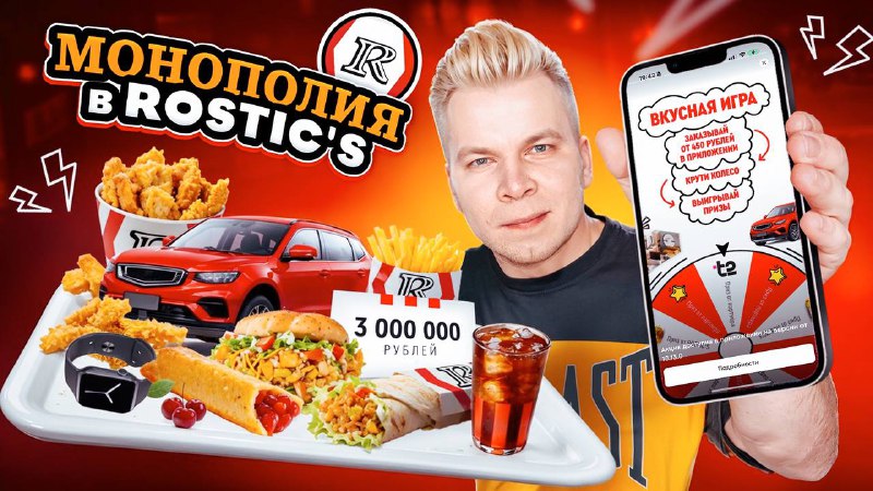 Новый выпуск на канале ! ***🐓******🍔***