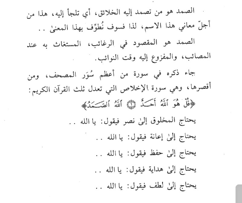 [#كتب](?q=%23%D9%83%D8%AA%D8%A8)***?***